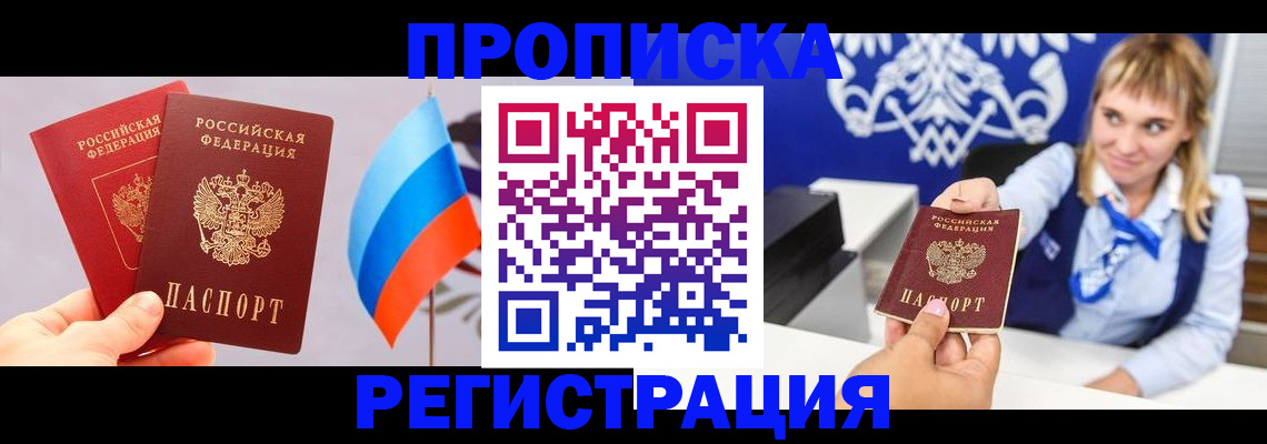 пропишу в квартире в Ессентуках